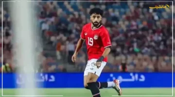 تساؤلات حادة تفرض نفسها.. مشاركة مروان عطية أمام بوركينا فاسو رغم الغياب تثير علامات استفهام كبرى 1